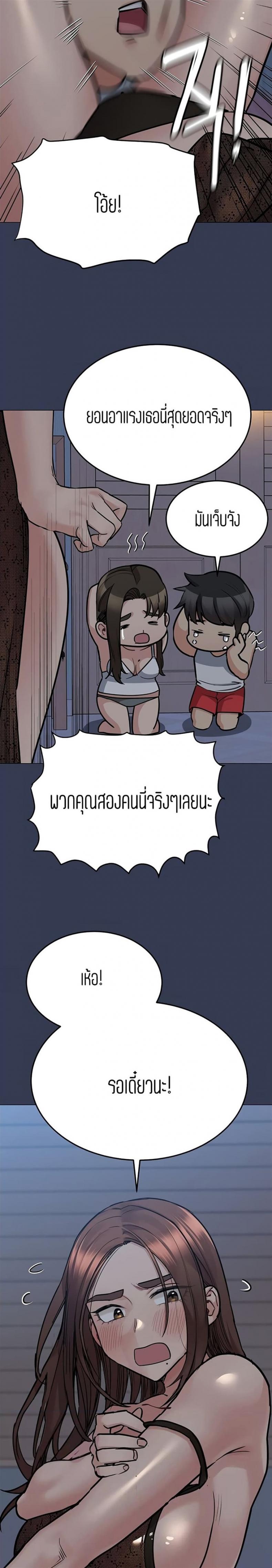 page-33