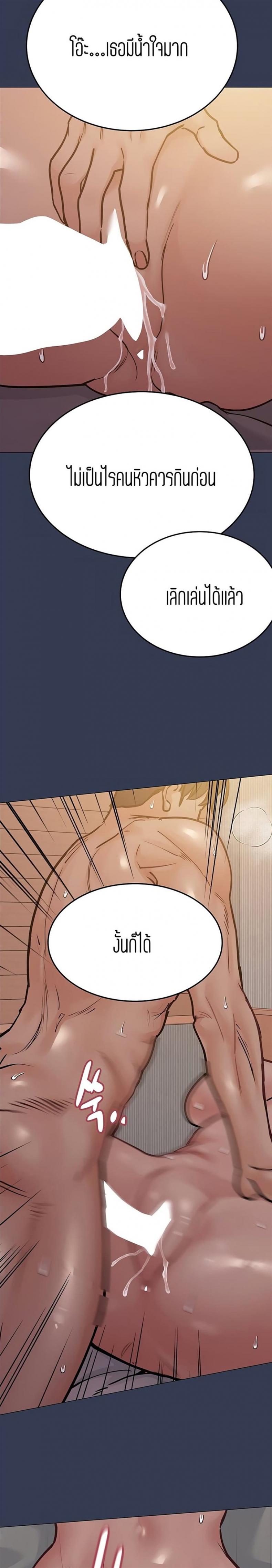 page-24