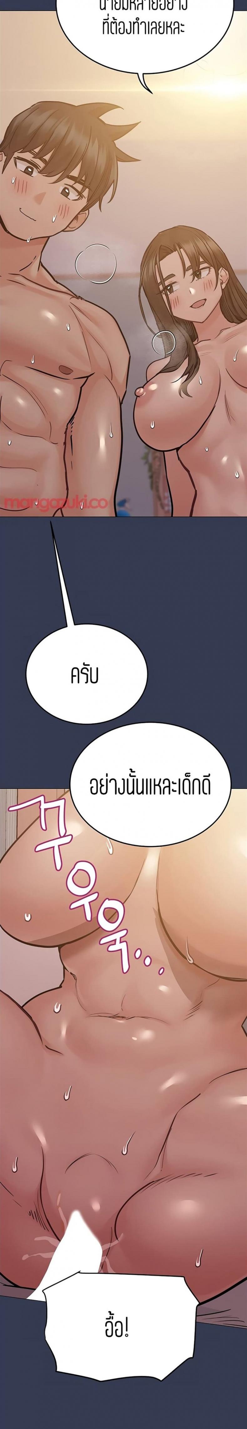 page-29