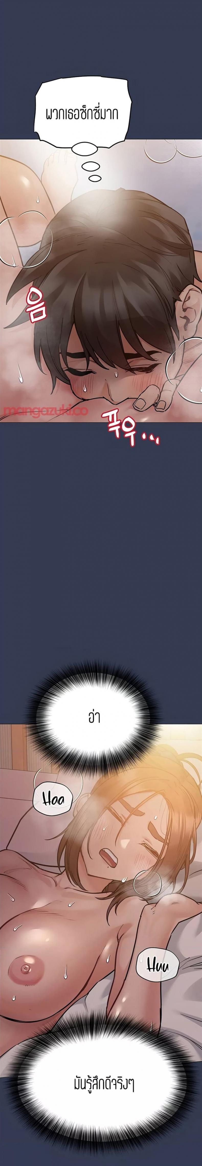 page-19