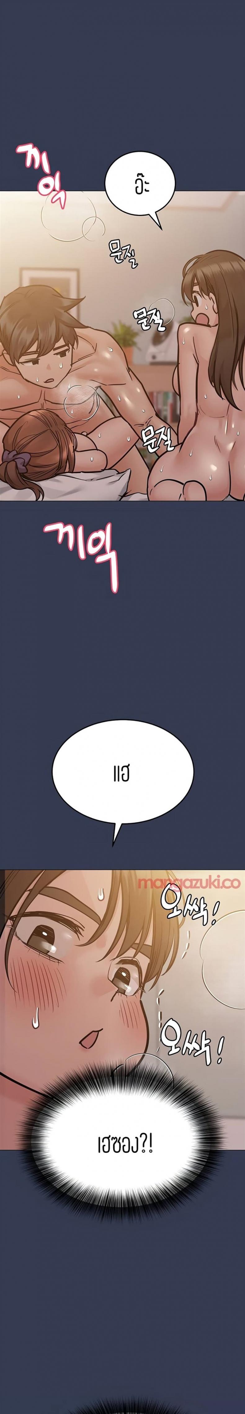 page-33