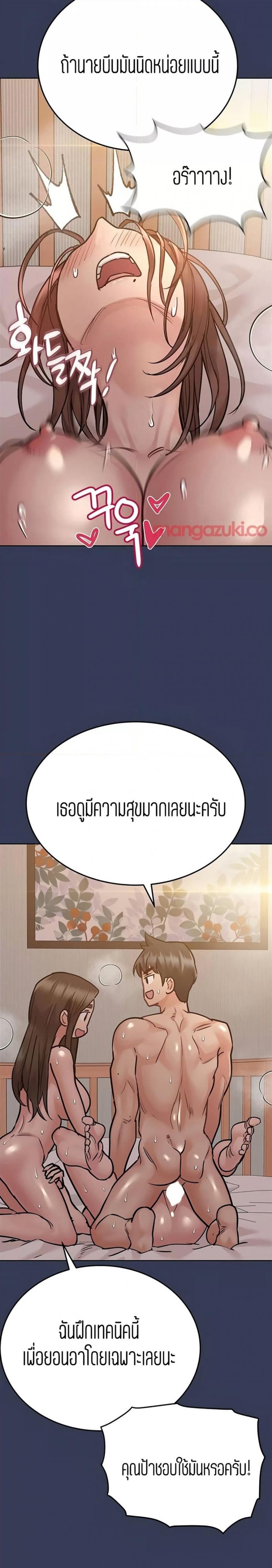 page-11
