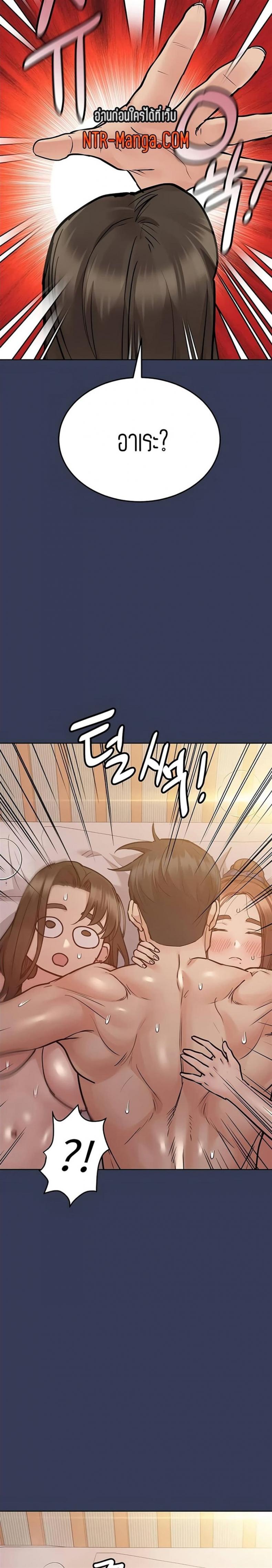 page-16