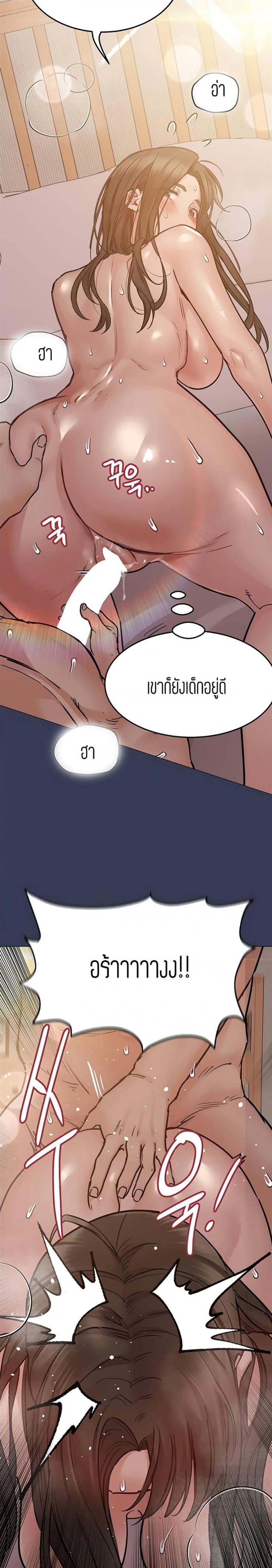 page-22