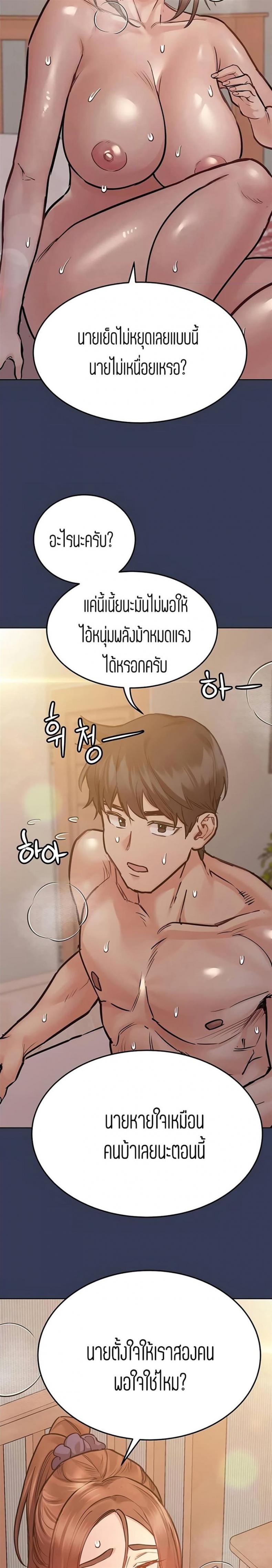 page-34