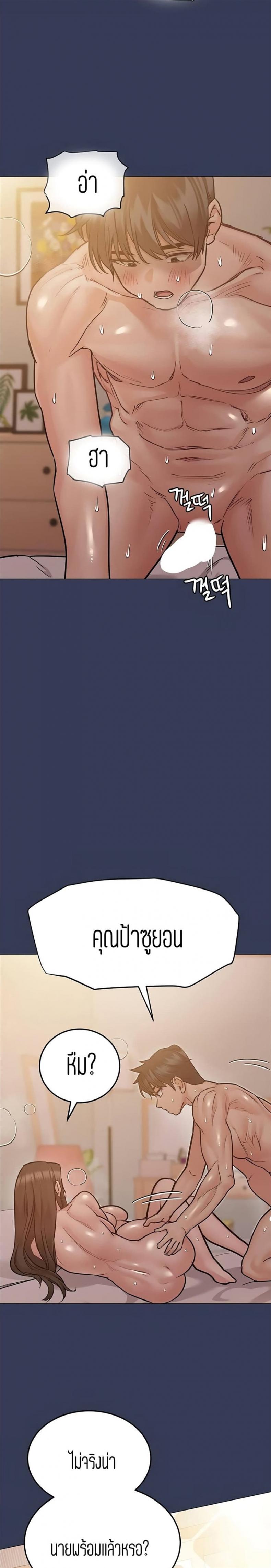 page-21