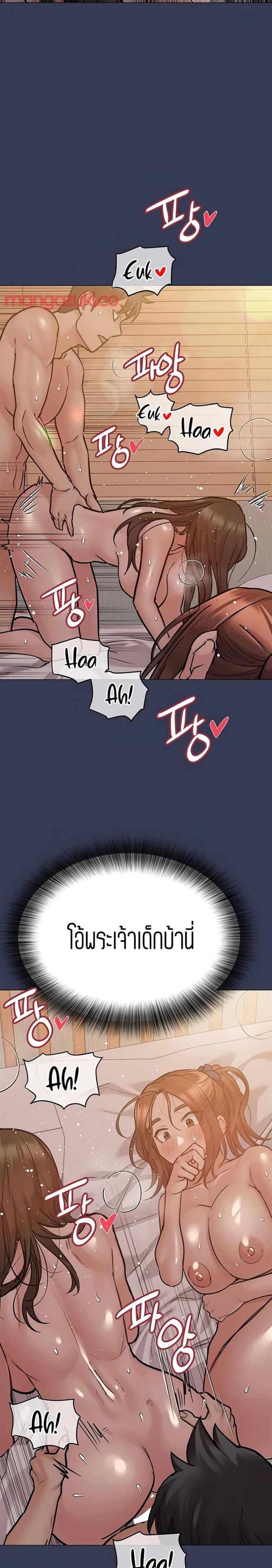 page-23