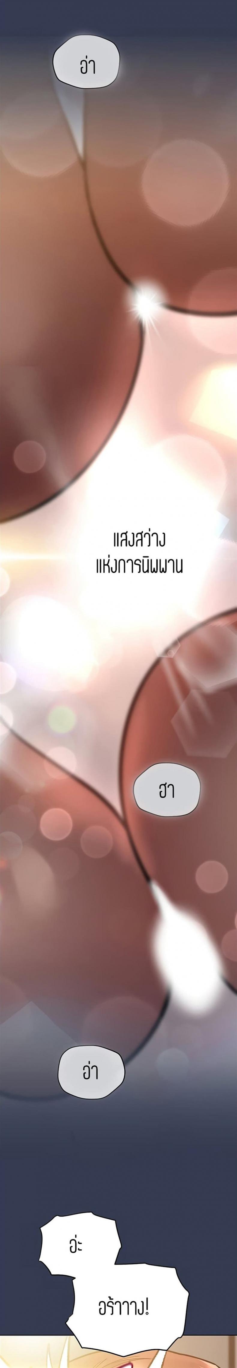 page-24