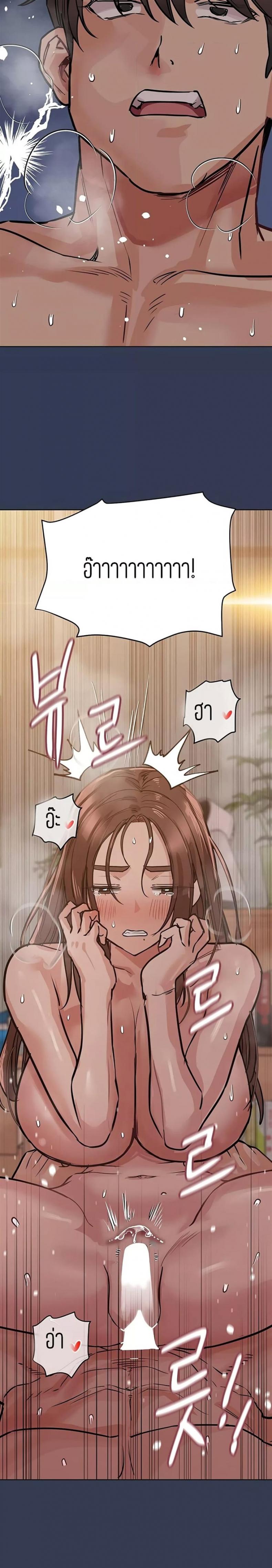 page-32
