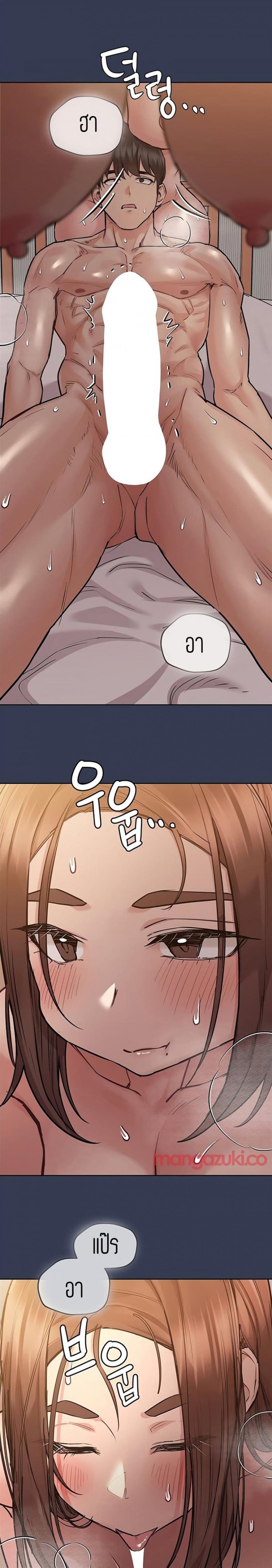 page-13
