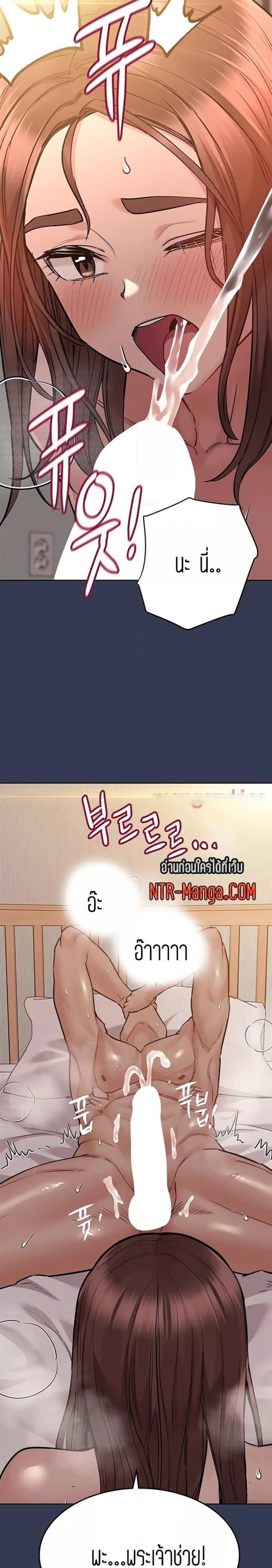 page-25