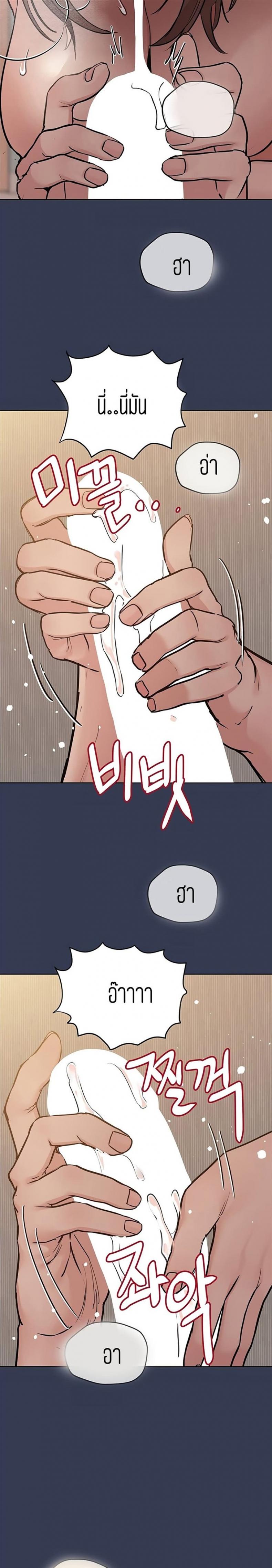 page-14