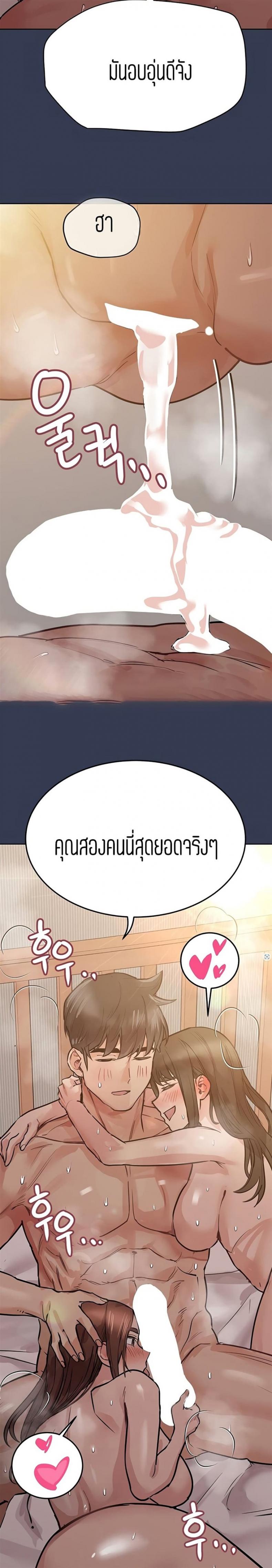 page-34