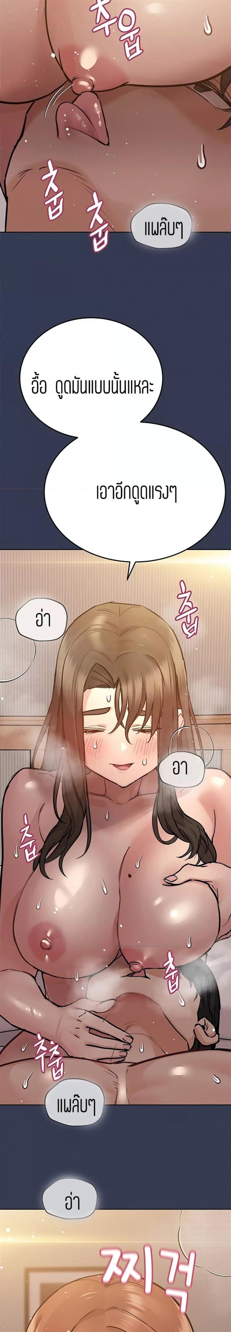 page-21