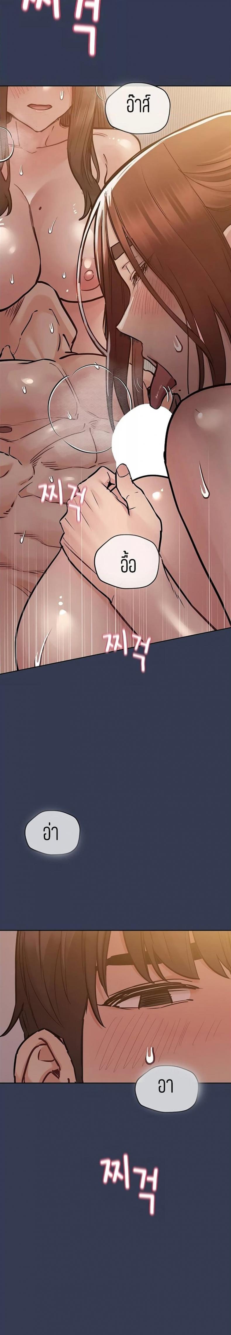 page-23