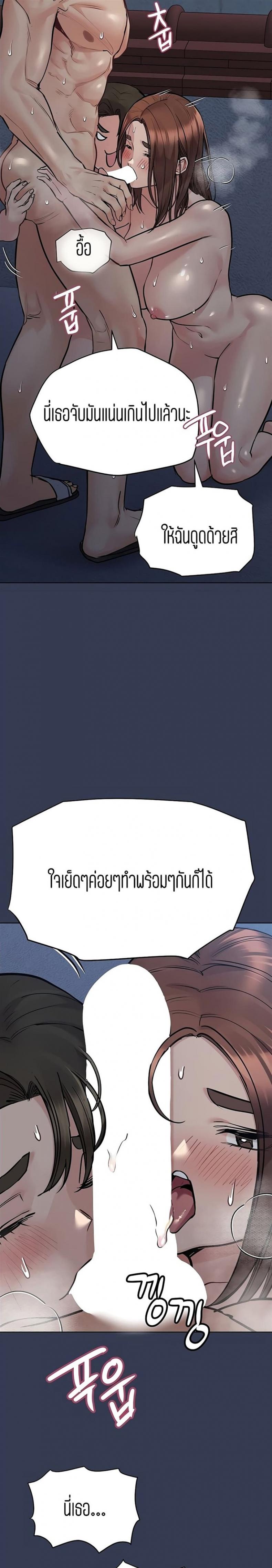 page-24