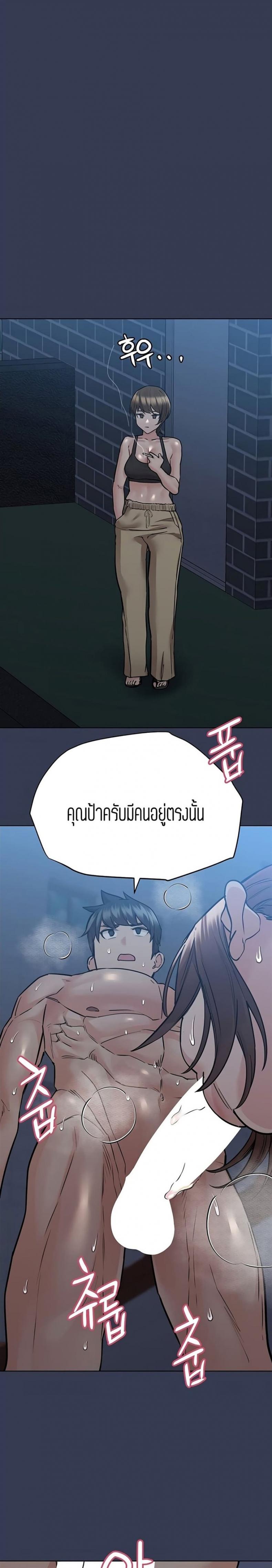 page-29