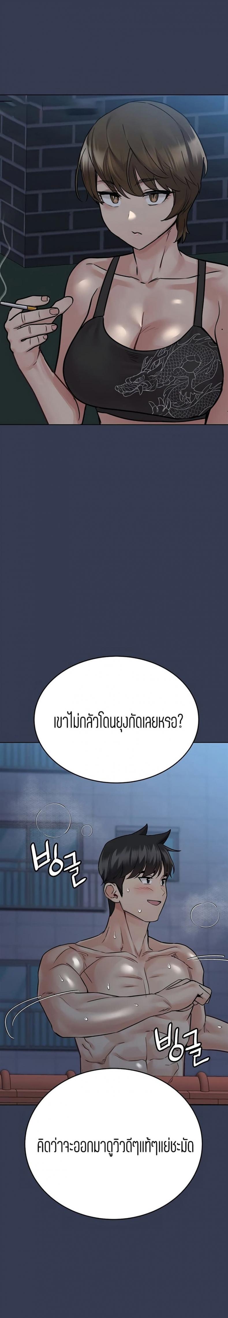 page-32