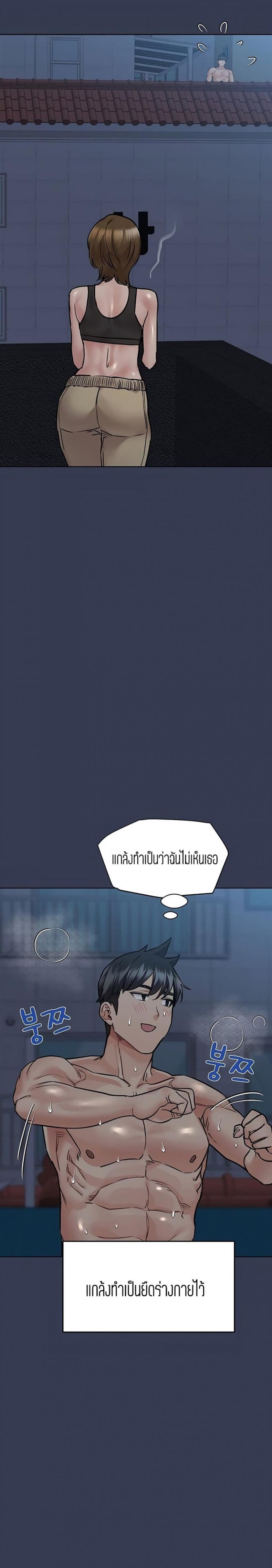 page-31