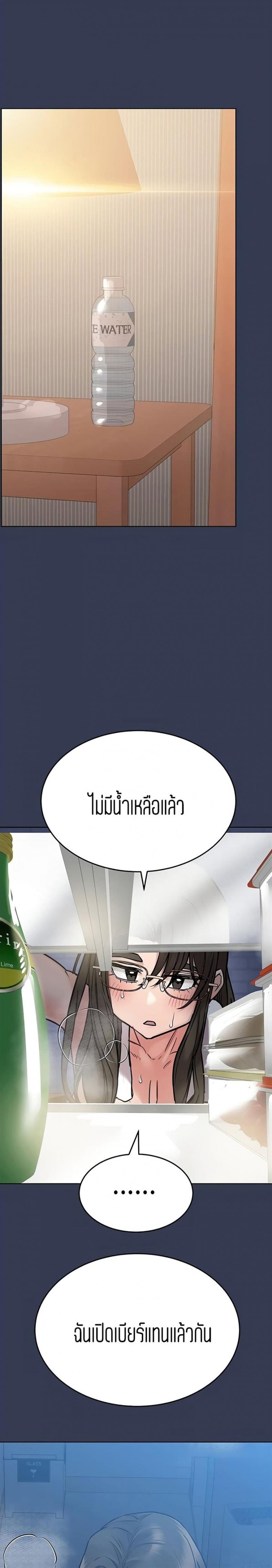 page-17