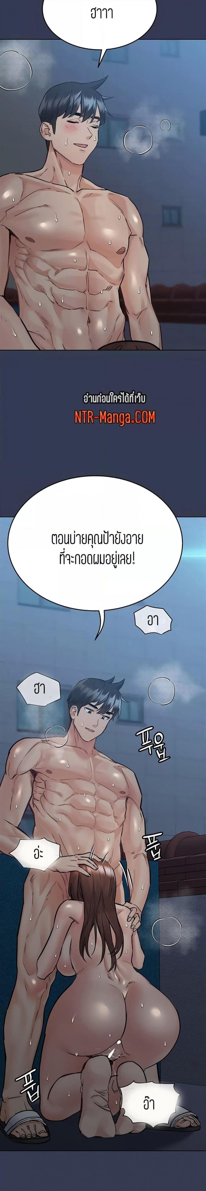 page-21