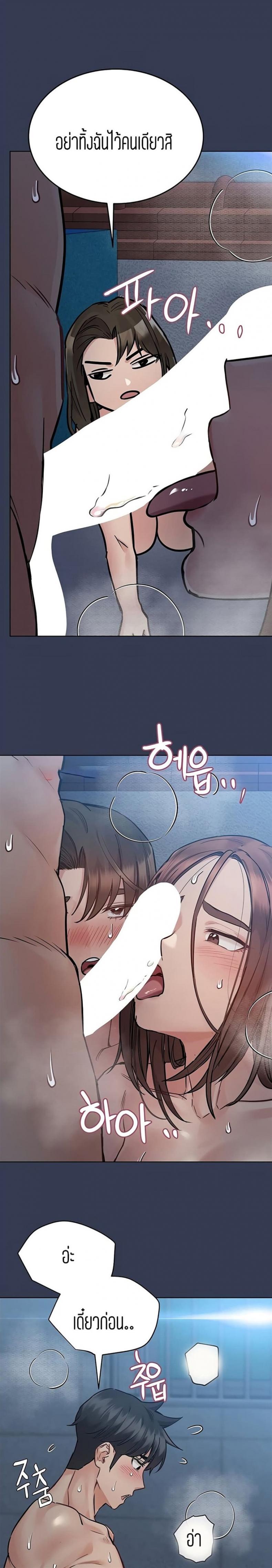 page-23