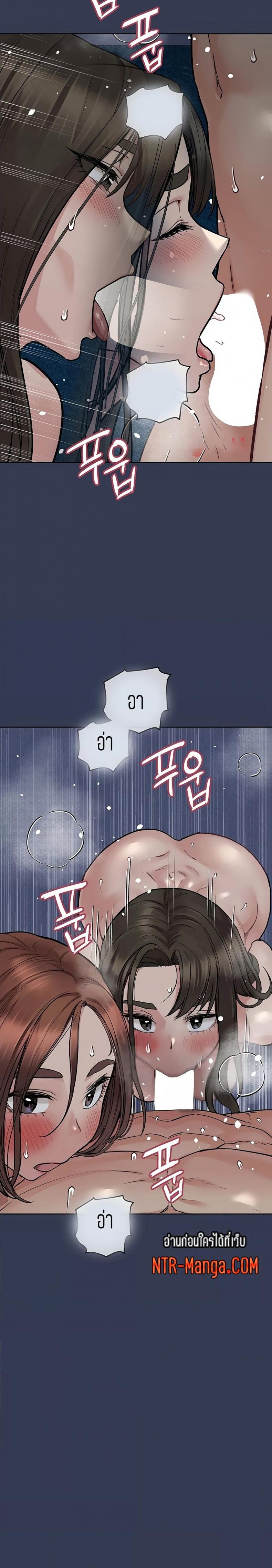 page-24