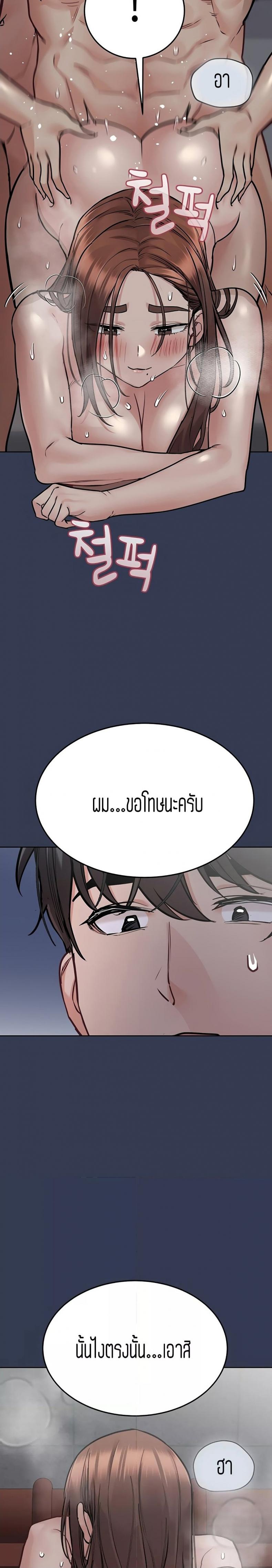 page-20