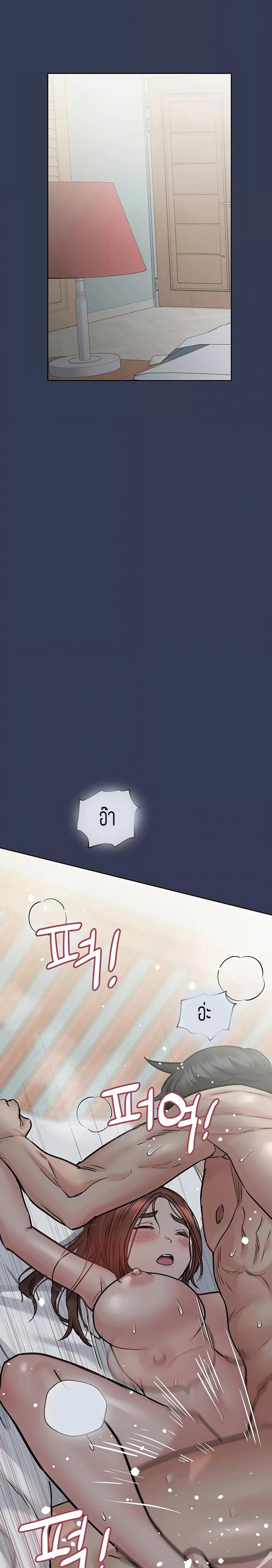 page-25