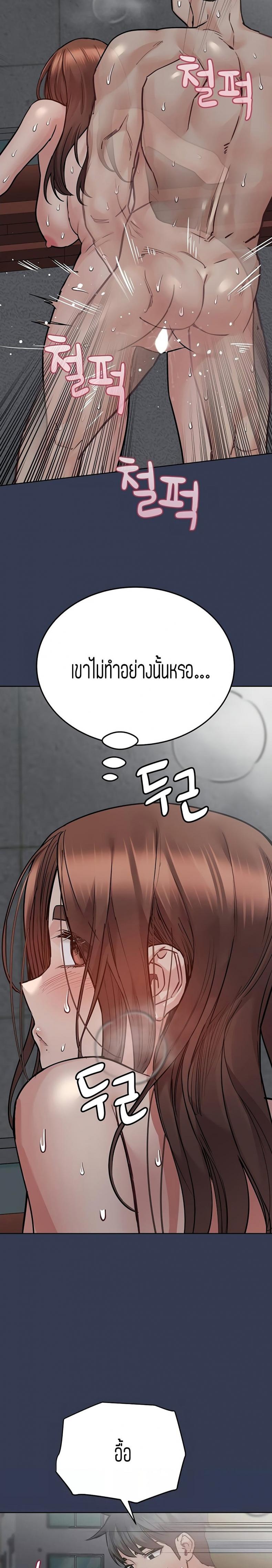 page-22