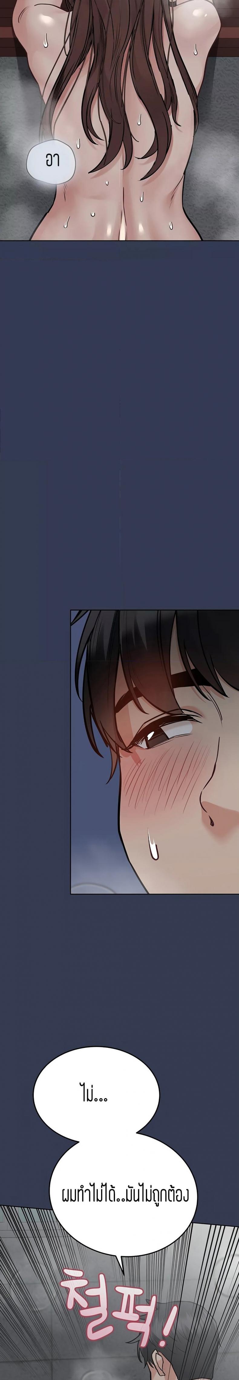 page-21