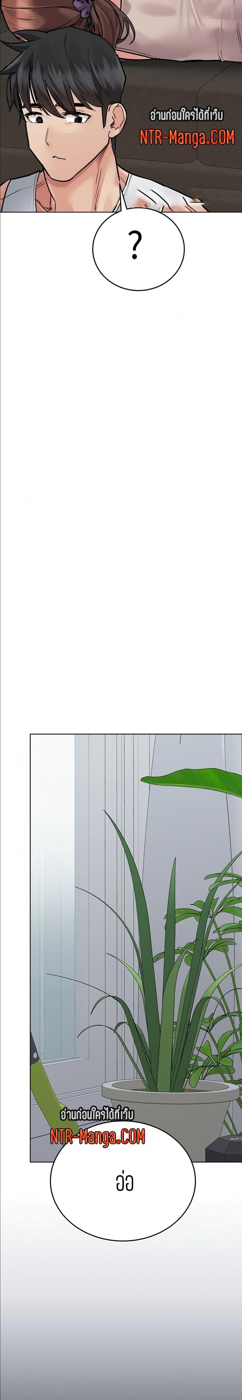 page-29
