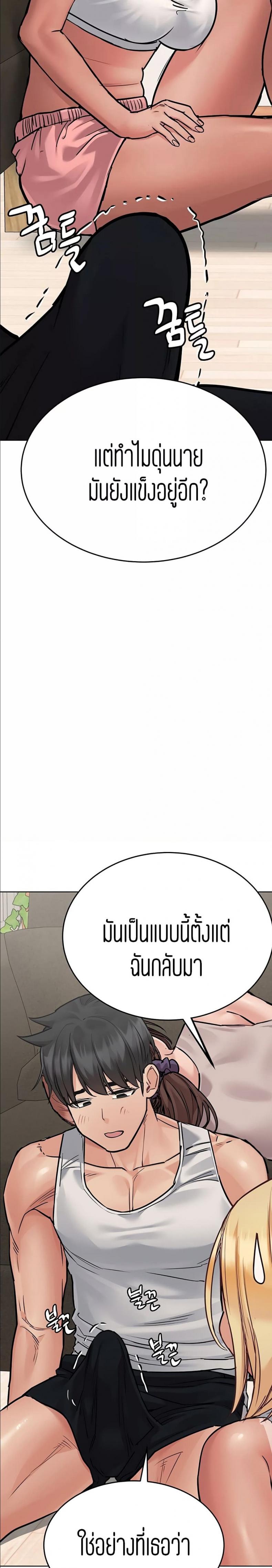 page-32