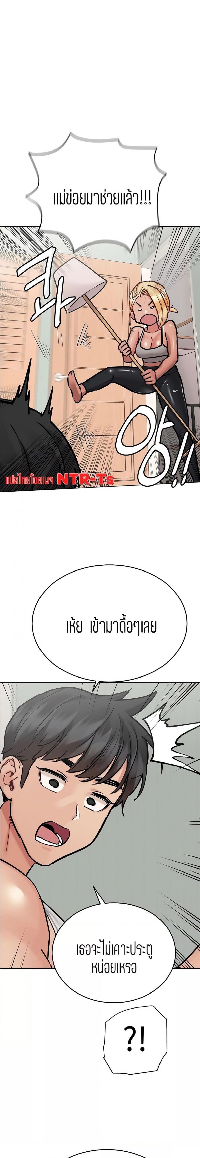 page-6