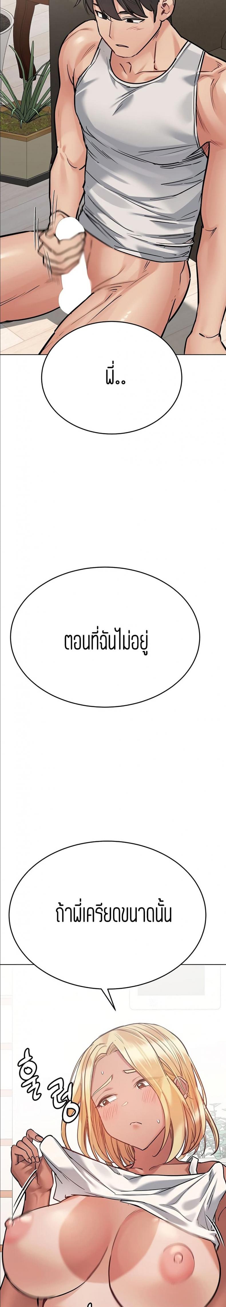 page-36