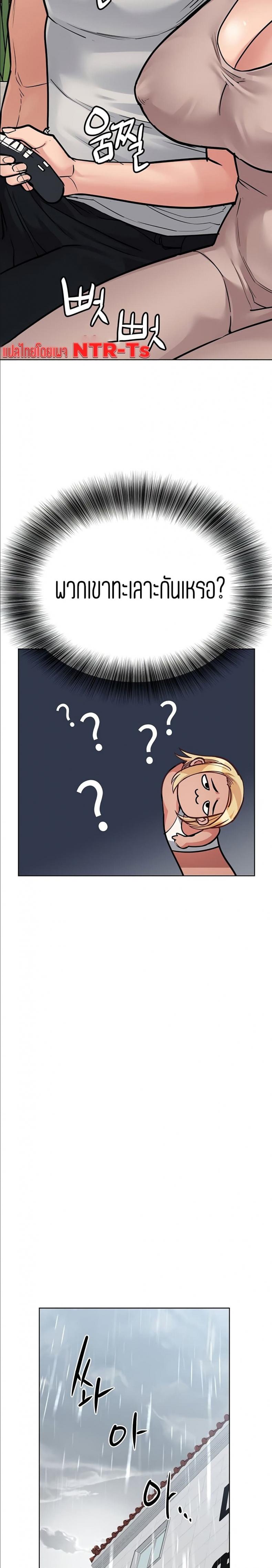 page-25