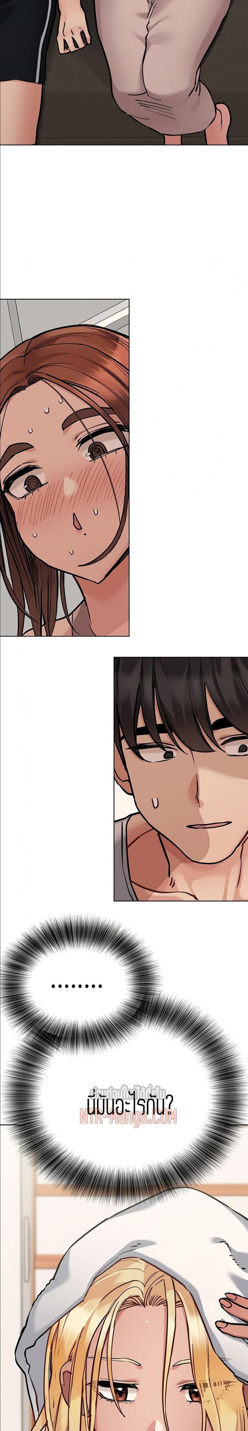page-23