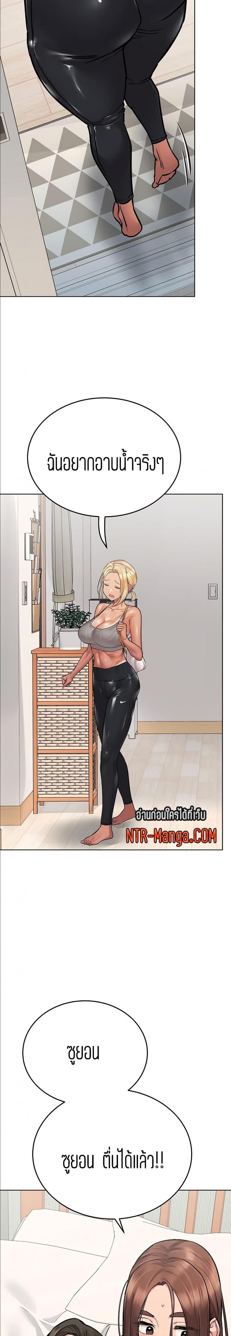 page-2