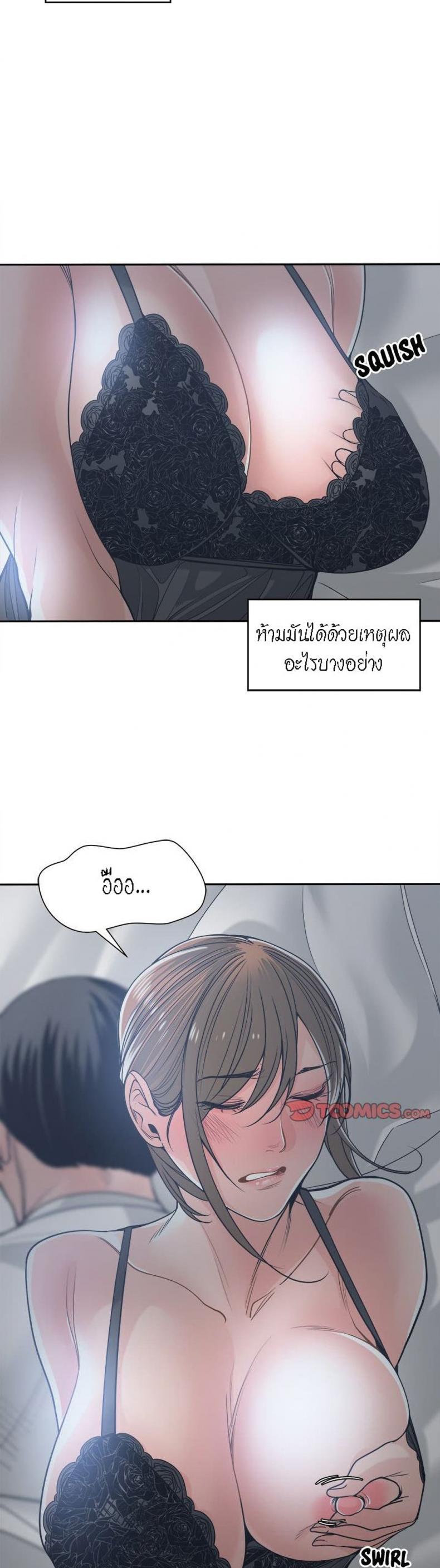 page-38