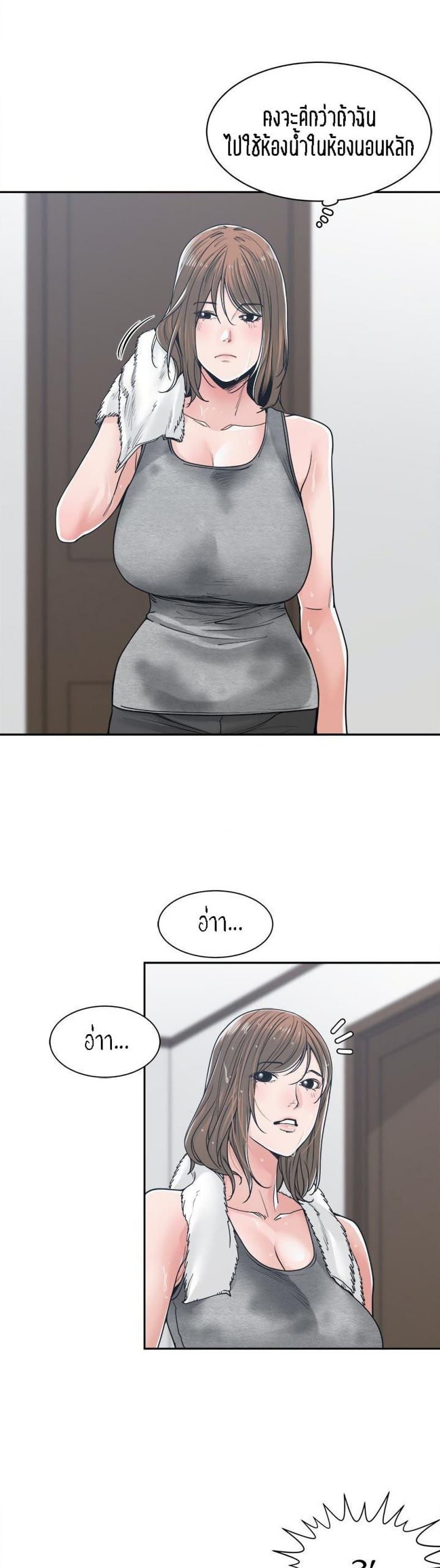 page-18