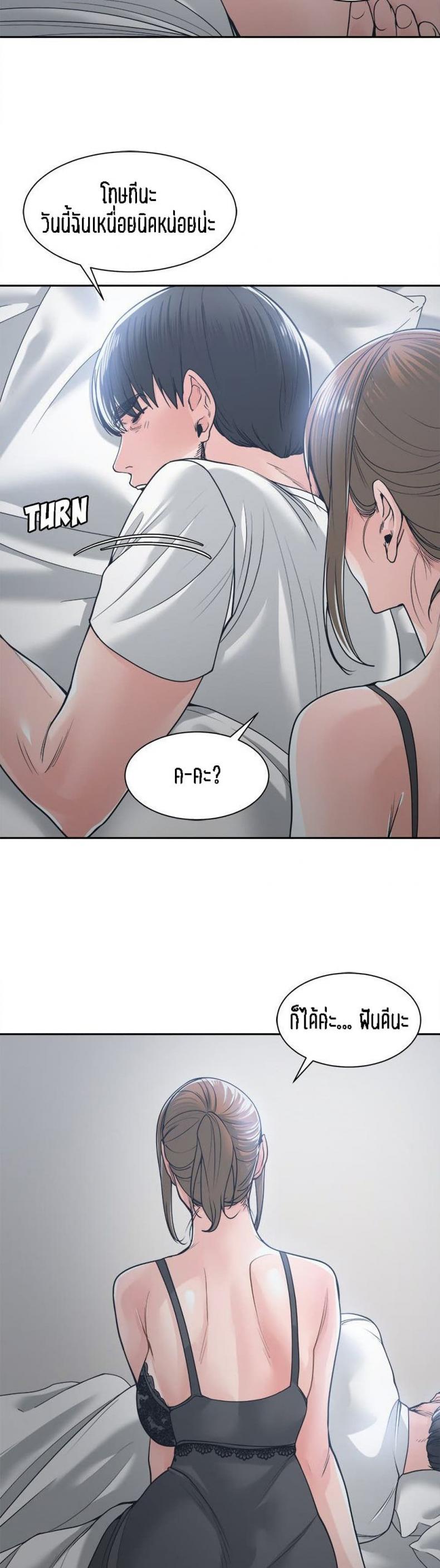 page-29