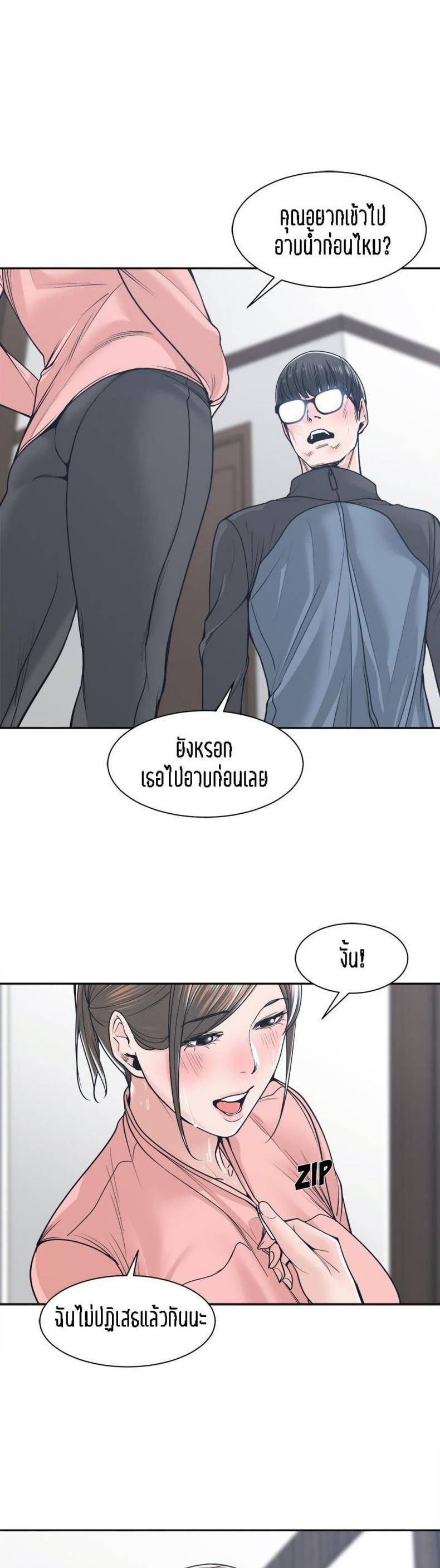 page-3