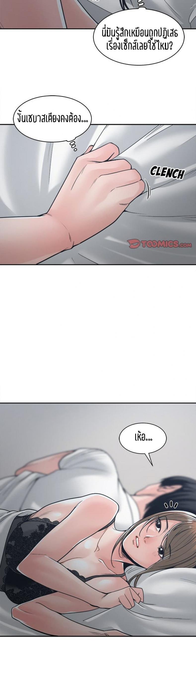 page-31