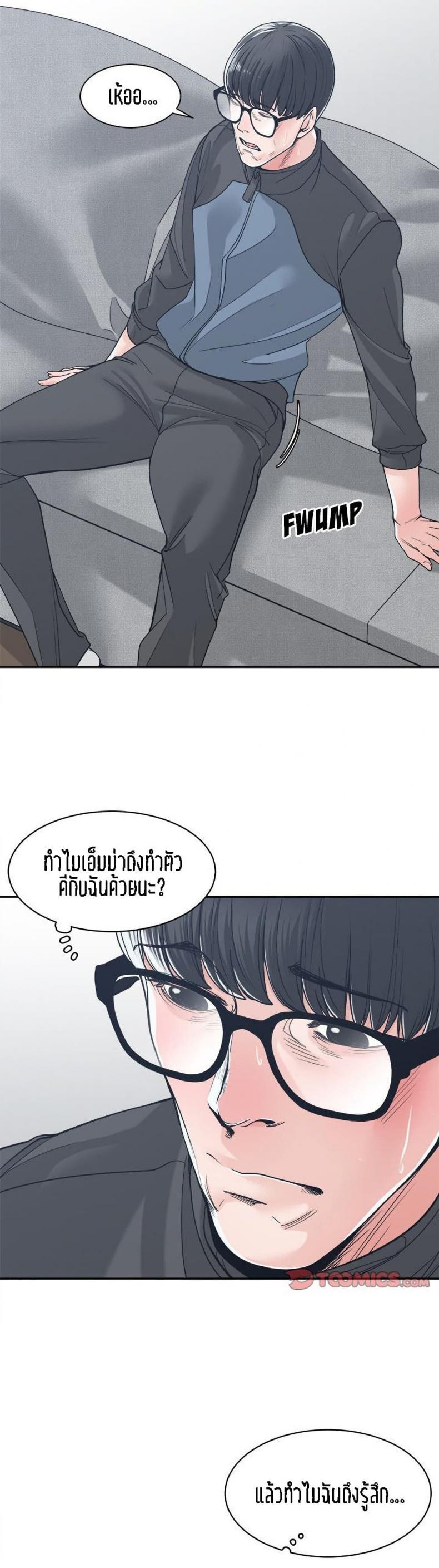 page-6