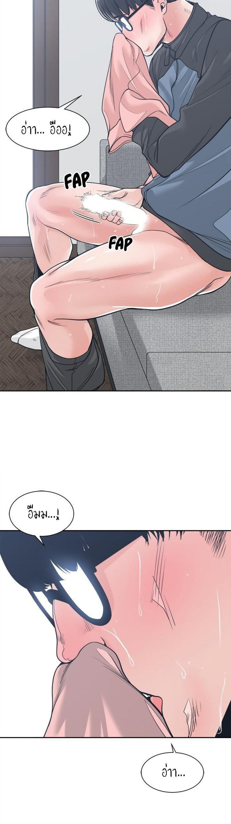 page-20