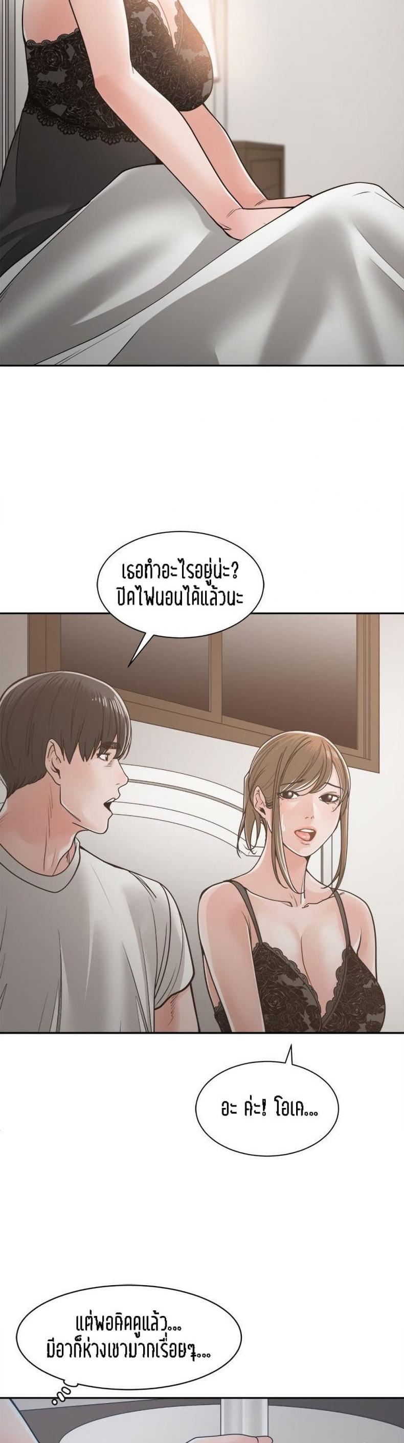 page-25