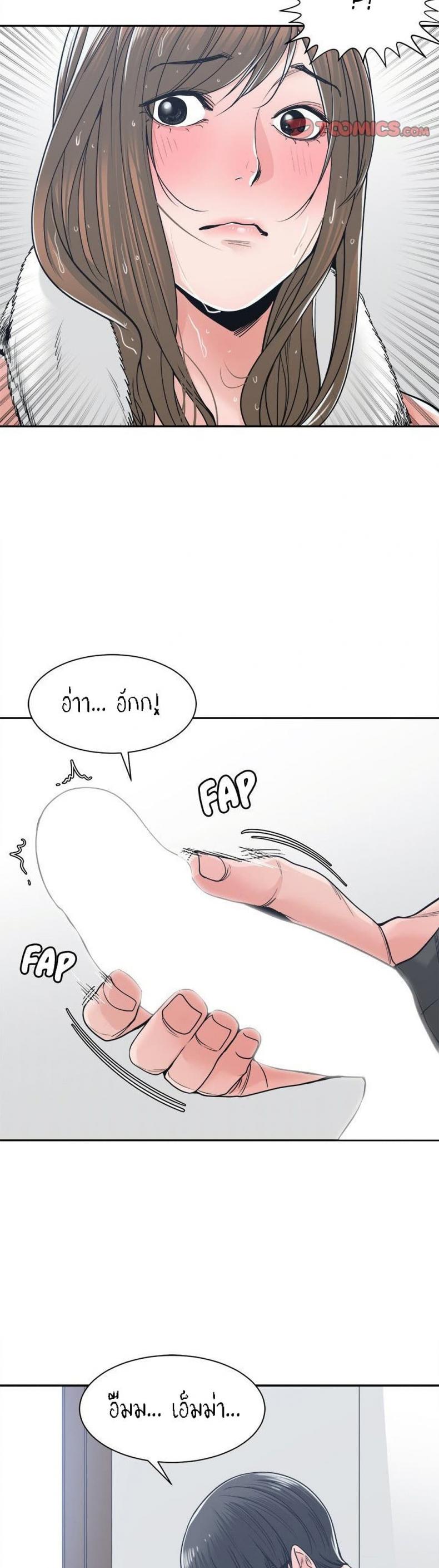 page-19