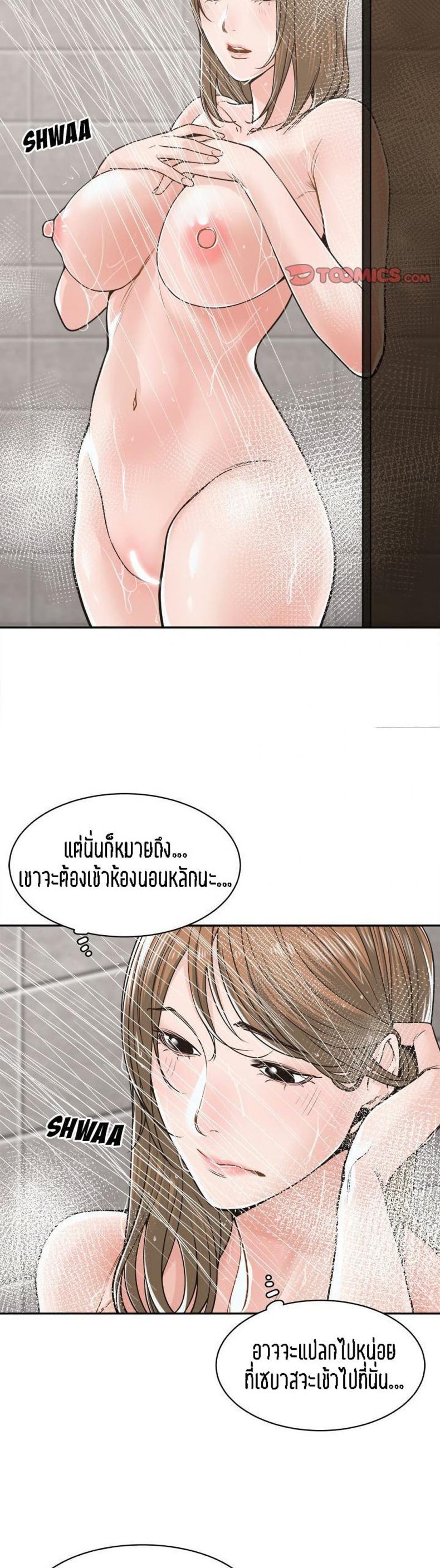 page-14