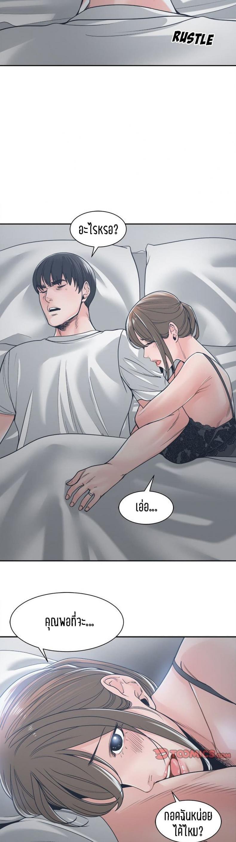 page-28