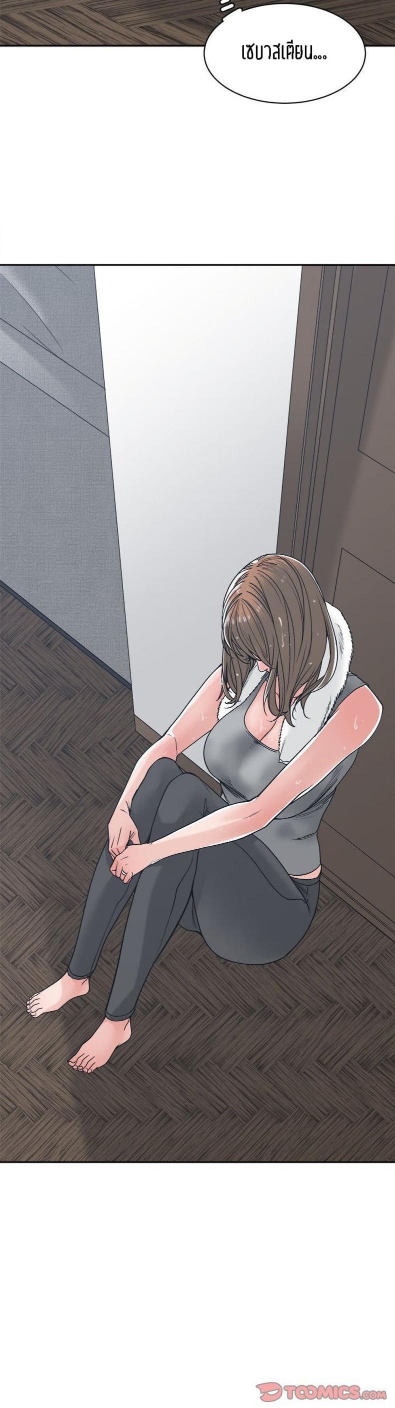page-23
